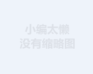 Jindex x-CUT